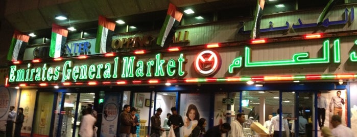 LuLu Hypermarket is one of Favorite places in Abu Dhabi.