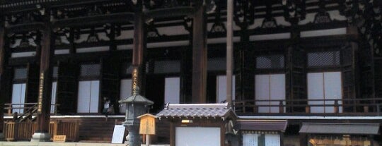 Konkai-komyoji Temple is one of 源平ゆかりの地を訪ねる(西日本編).