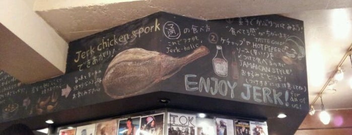 AALAWI Jerk Chicken & Pork is one of Uzaiさんの保存済みスポット.