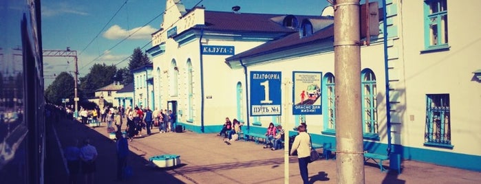 Ж/д станция Калуга-2 is one of Электрички киевского направления.