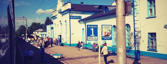 Калуга вокзальная площадь 3 калуга 1