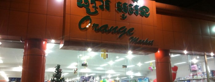 Orange Mart is one of Sihanouk.