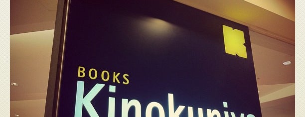 Books Kinokuniya 紀伊國屋書店 is one of Singapore.