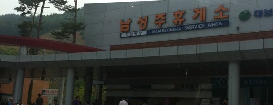 South Seongju Korea Melon Service Area - Yangpyeong-bound is one of ⓦ고속도로 휴게소.
