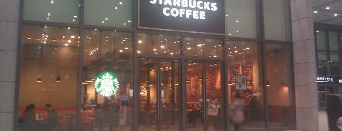 Starbucks is one of Café in Nanjing.