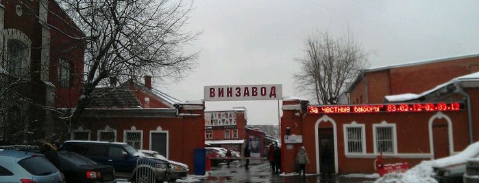 ЦСИ «Винзавод» is one of Places for the soul.