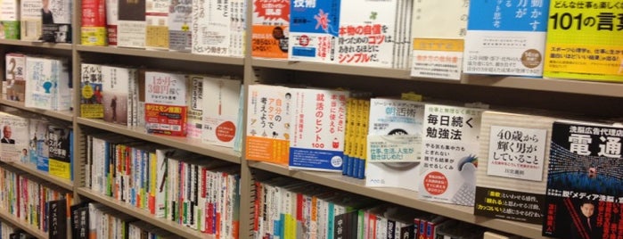 Book 1st is one of Posti che sono piaciuti a Yuzuki.