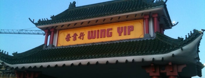 Wing Yip Centre is one of Chris 님이 좋아한 장소.