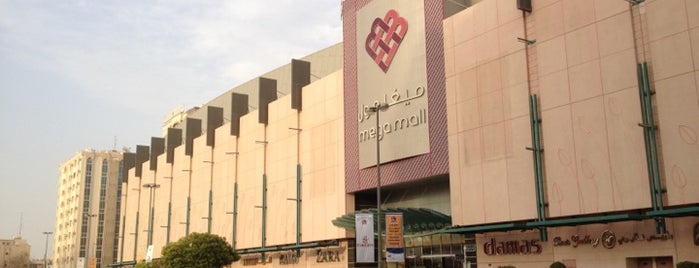 Mega Mall is one of Что посетить в ОАЭ.