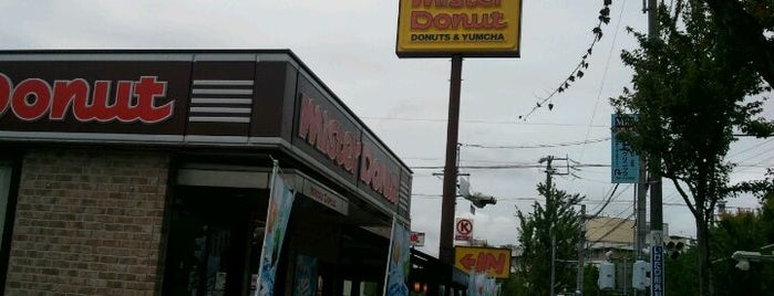 ミスタードーナツ高針ショップ is one of Mister Donuts.