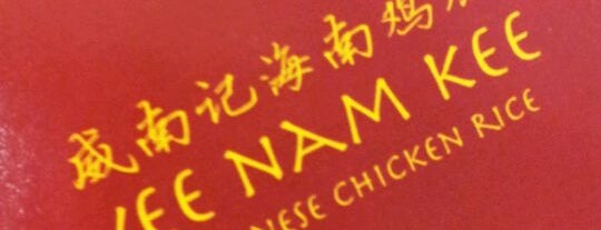 Wee Nam Kee is one of Jojo and Toto's Food Tripping List.