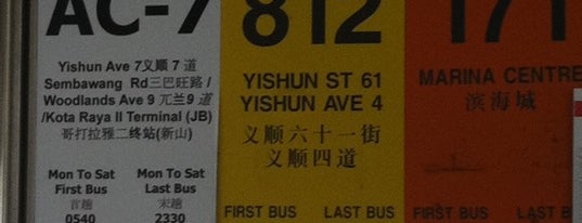 Yishun Integrated Transport Hub is one of TPD "The Perfect Day" Bus Routes (#01).