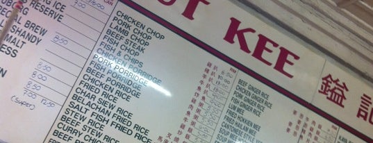 Yut Kee Restaurant 镒记茶餐室 is one of Foodie Haunts 1 - Malaysia.
