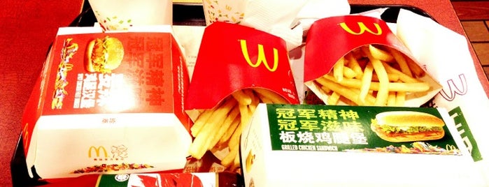 McDonald's is one of Been Before（Jiangsu）.