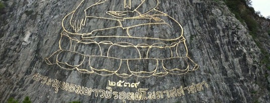 พระพุทธมหาวชิรอุตโมภาสศาสดา (พระพุทธรูปเขาชีจรรย์) is one of Place.