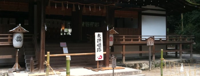 Ujigami Shrine is one of World Heritage.