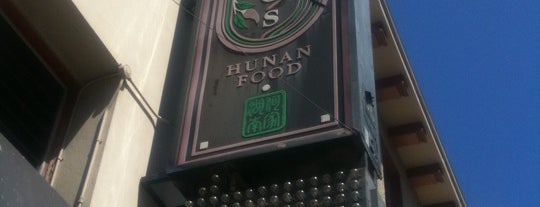 Brandy Ho's Hunan Food is one of San Francisco.