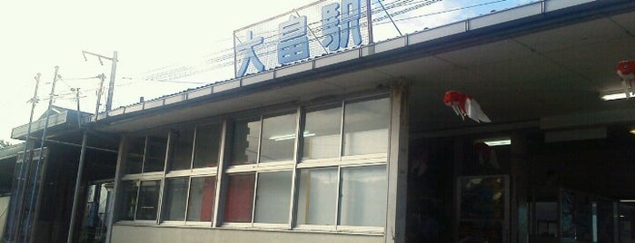 大畠駅 is one of JR山陽本線.