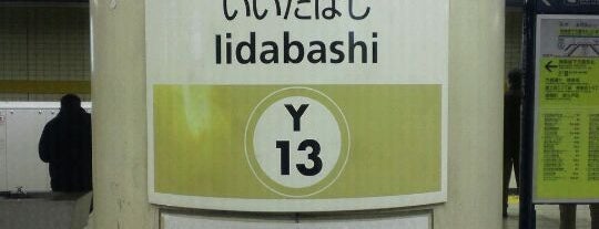 Yurakucho Line Iidabashi Station (Y13) is one of 東京メトロ 有楽町線.