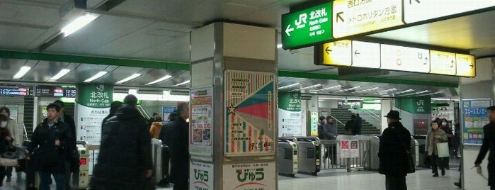 JR 北改札 is one of 交通機関.