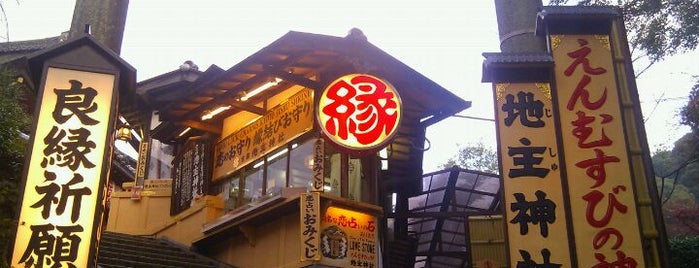 Jishu Shrine is one of 京都の定番スポット　Famous sightseeing spots in Kyoto.