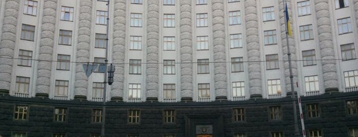 Кабинет министров Украины is one of Советский Киев / Soviet Kiev.