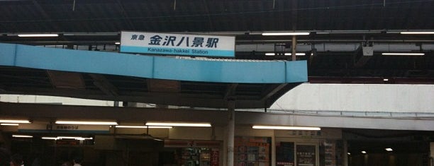 Keikyu Kanazawa-hakkei Station (KK50) is one of 京急本線(Keikyū Main Line).