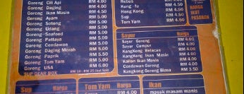 Restoran Seri Jenerih is one of @Kuala Terengganu, Terengganu.