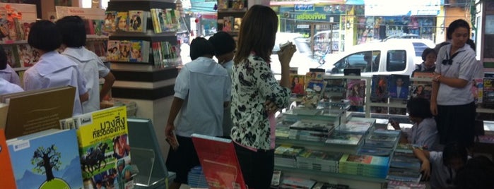 ร้านหนังสือประณอม is one of ร้านหนังสืออิสระ Thai Independent Bookstores.