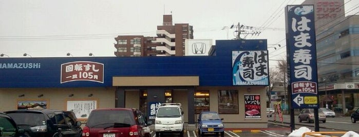 はま寿司 金沢中村店 is one of 昭和通り(石川県道146号金沢停車場南線).