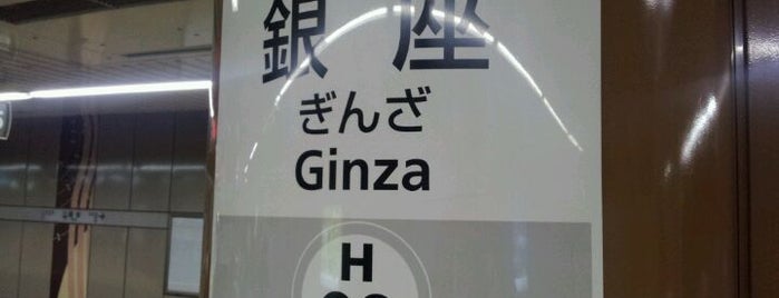 Hibiya Line Ginza Station (H09) is one of 2013東京自由行.