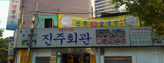 Jinju Hoegwan is one of Korean Noodle Road.