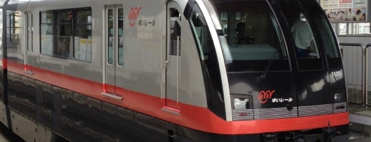 おもろまち駅 is one of ゆいレール.