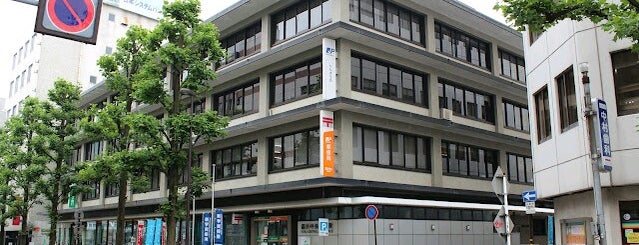 Fukui Central Post Office is one of ポストがあるじゃないか.