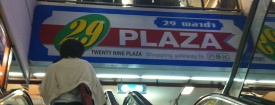 29 Plaza is one of Mall Rat Badge.