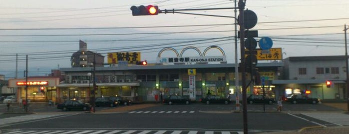 Kan-onji Station is one of ロケみつ～四国一周ブログ旅.