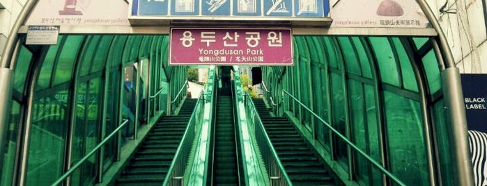 Yongdusan Park is one of Busan #4sqCities.
