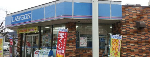 ローソン 日田駅北口店 is one of ローソン.