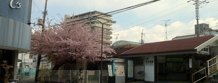 Mozu Station is one of 阪和線.