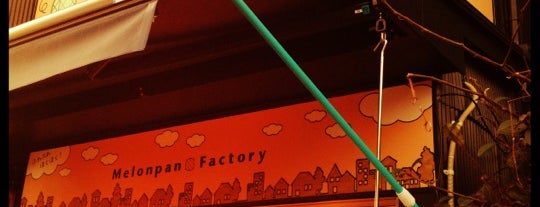 Melonpan Factory is one of Tempat yang Disukai Takuma.