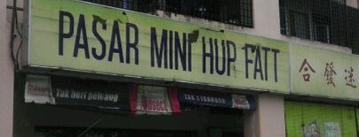Hup Fatt is one of Top picks for Flea Markets.
