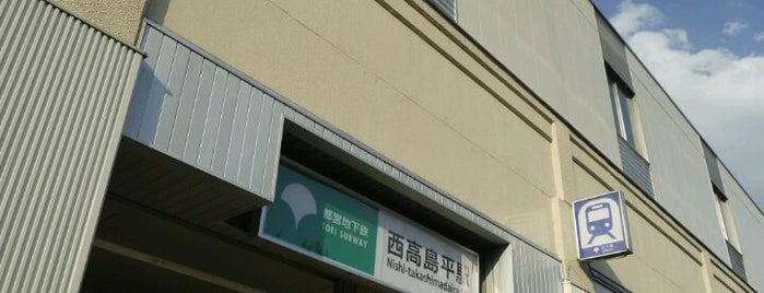 Nishi-takashimadaira Station (I27) is one of 武蔵小杉に来る列車の終着駅.