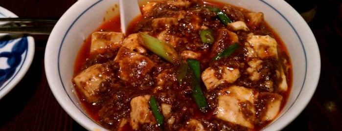 Chen Mapo Tofu is one of Lieux qui ont plu à とり.