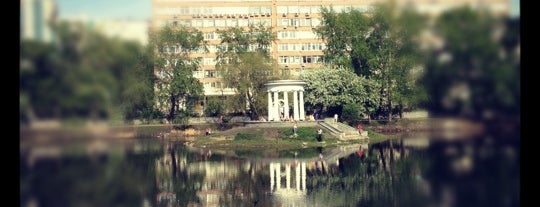Харитоновский сад is one of Ekaterinburg.