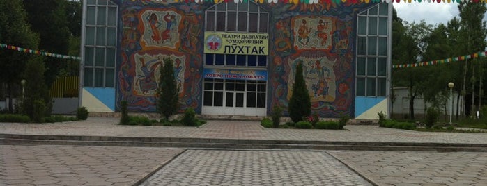 Puppet Theater "Lukhtak" is one of Puppet Theatres around the World.