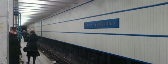 Метро Академическая is one of Метро Москвы (Moscow Metro).