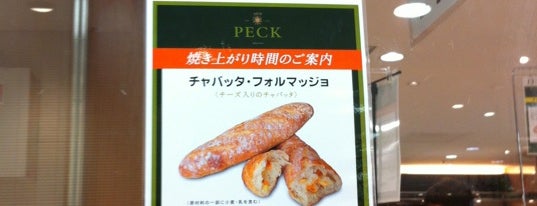 Peck Takashimaya is one of 大阪タカシマヤ（高島屋大阪店）.