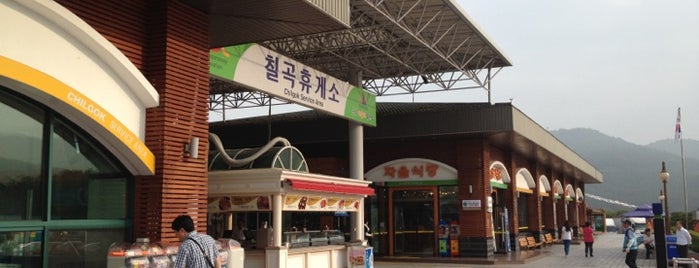 Chilgok Service Area - Busan-bound is one of Tempat yang Disukai Won-Kyung.