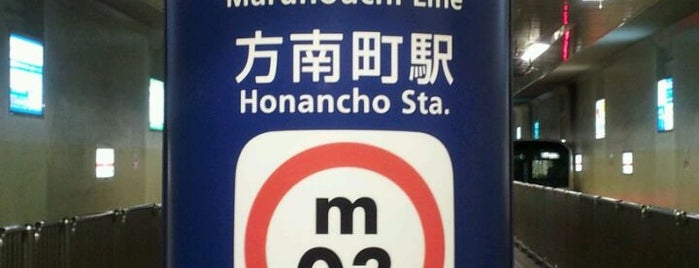 Honancho Station (Mb03) is one of 東京メトロ 丸ノ内線 全駅.