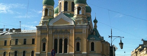 Свято-Исидоровская церковь is one of Объекты культа Санкт-Петербурга.